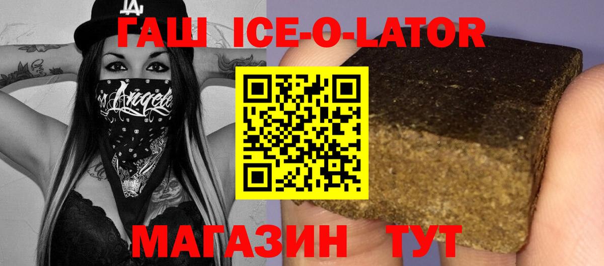Шахты  ГАШИШ гарик  Вход с VPN  купить закладку  ГАШИШ убойный  ГАШ 