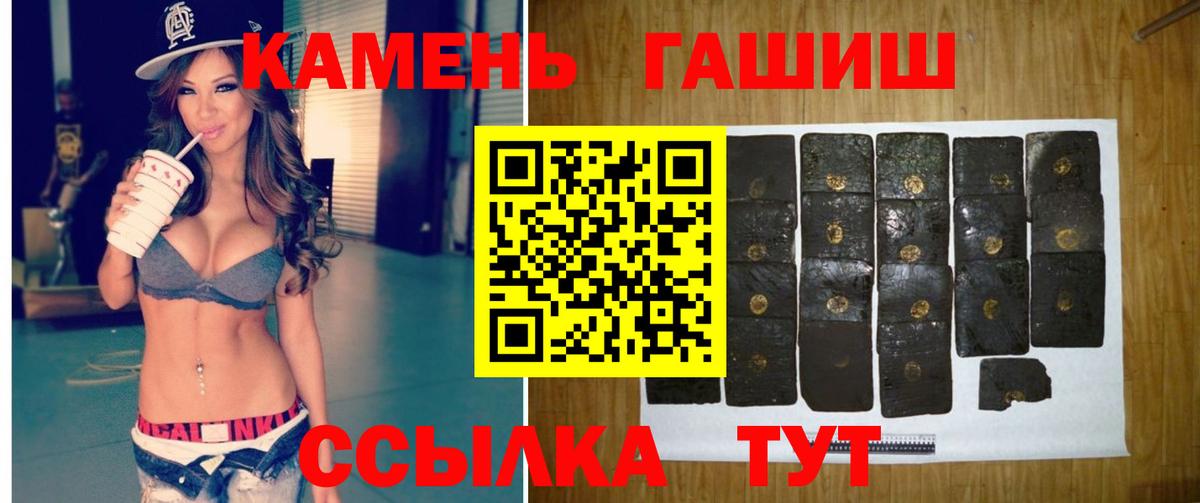 Гашиш VHQ Шахты