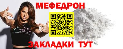 тгк Бугуруслан