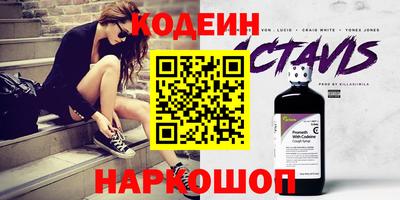 скорость Бузулук