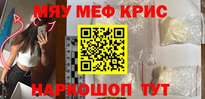 скорость Бузулук