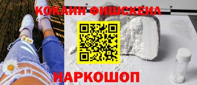 мефедрон VHQ Будённовск