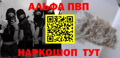 скорость Бузулук