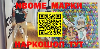 мефедрон VHQ Будённовск