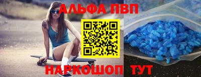 скорость Бузулук