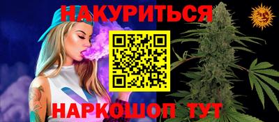 мефедрон VHQ Будённовск
