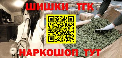 мефедрон VHQ Будённовск