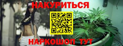 мефедрон VHQ Будённовск