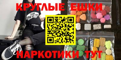 тгк Бугуруслан