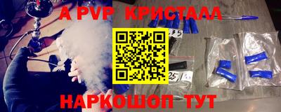 мефедрон VHQ Будённовск