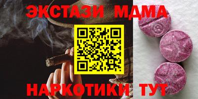 мефедрон VHQ Будённовск