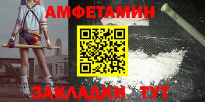 мефедрон VHQ Будённовск