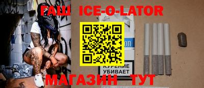 мефедрон VHQ Будённовск