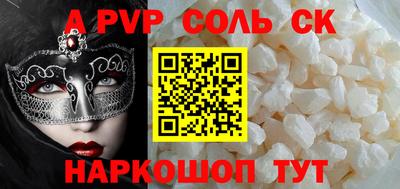 тгк Бугуруслан