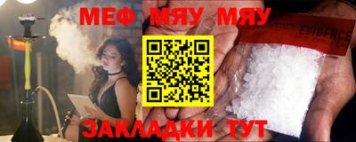 тгк Бугуруслан