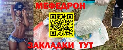 тгк Бугуруслан