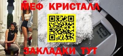 скорость Бузулук