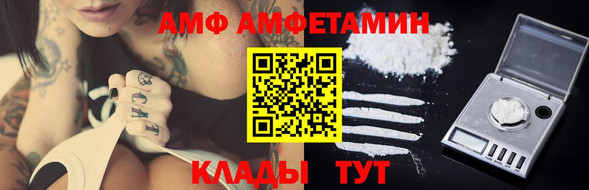 Шахты  Первитин Methamphetamine  Первитин Methamphetamine  Вход с VPN 