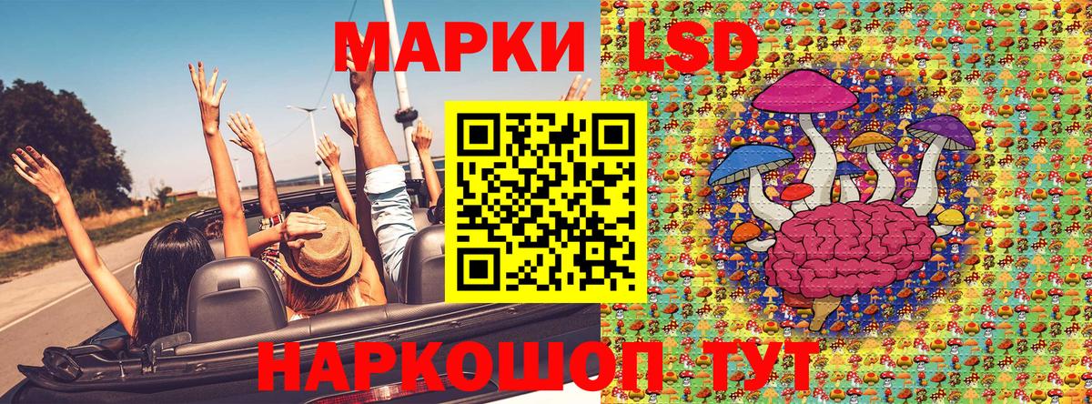 Марки N-bome 1,5мг  Вход с VPN  Шахты 