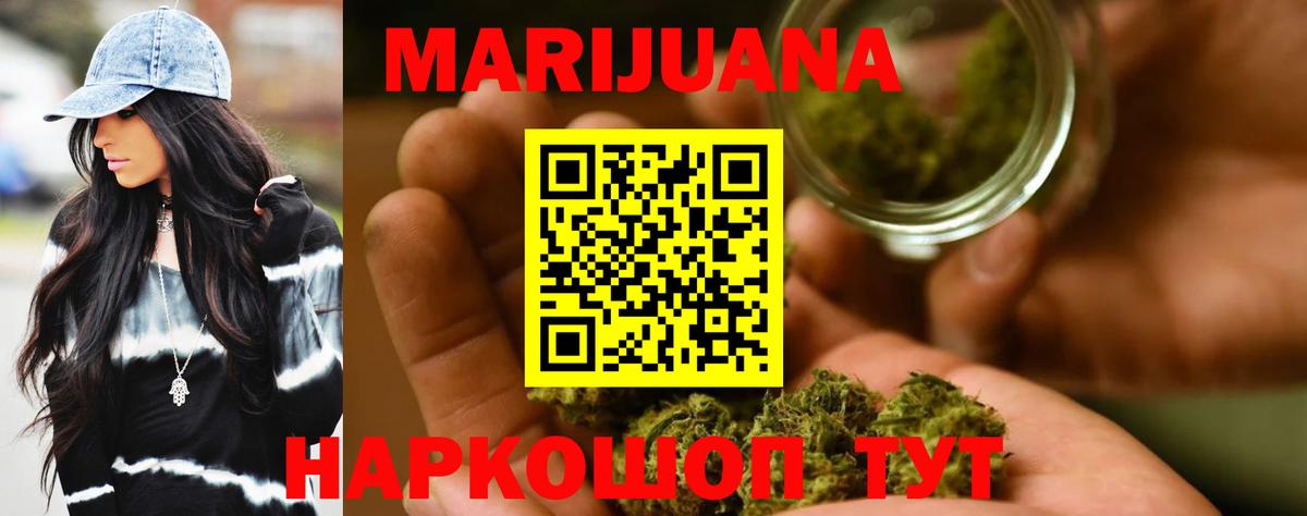 Марихуана Amnesia  Вход с VPN  Бошки Шишки марихуана  Марихуана индика  Конопля индика  Шахты 